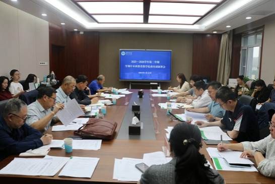 我校召开2025-2026学年第二学期期中本科教育教学检查培训部署会
